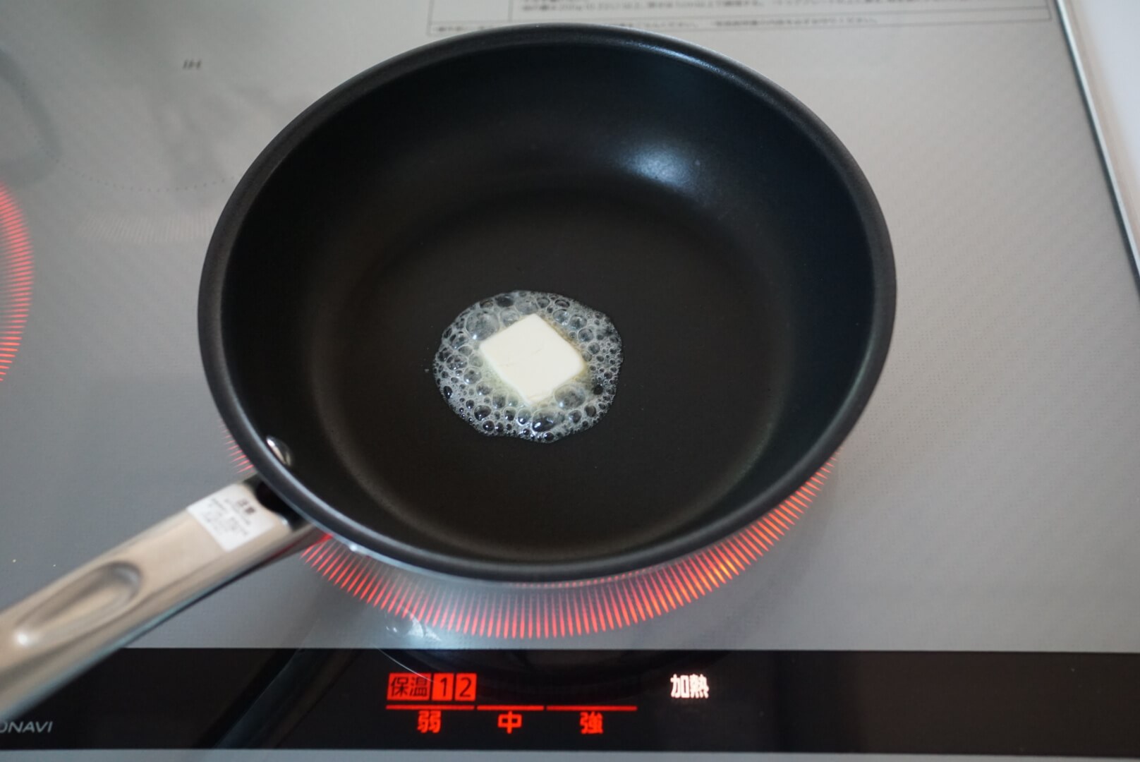 弱火にします。